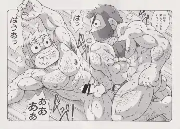 [Noda Gaku] STEPHEN STILLS Joseph no Stephen Kaizou Keikaku Monogatari Fhentai - Page 3