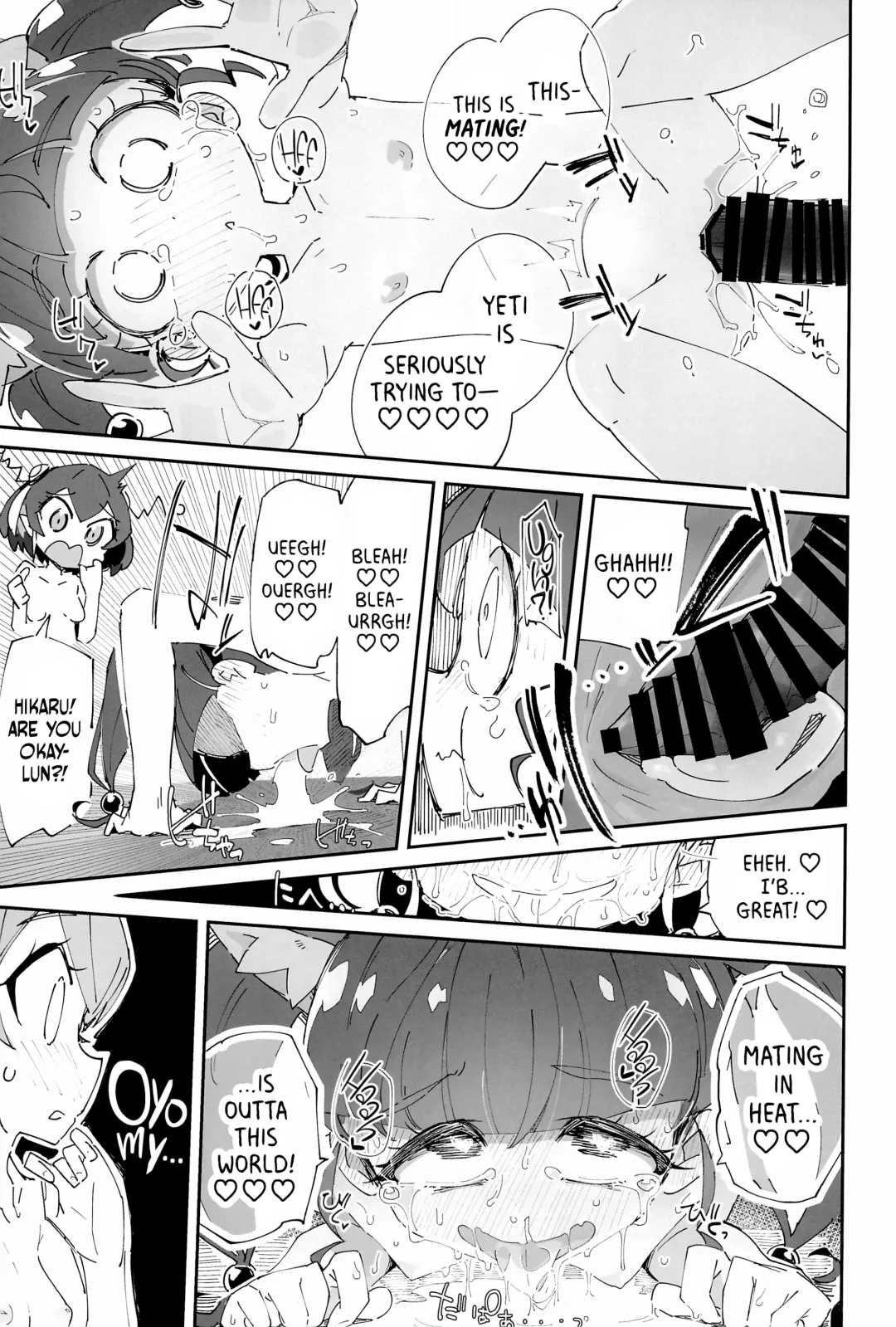 [Ryuutai Niku] Kirayaba Wonderful Fhentai - Page 14
