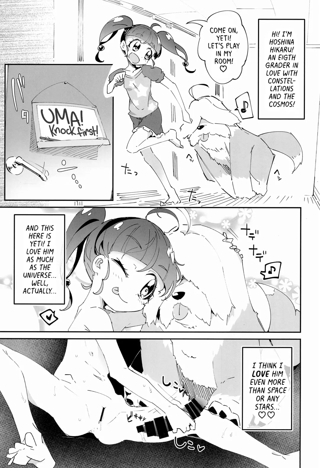 [Ryuutai Niku] Kirayaba Wonderful Fhentai - Page 2