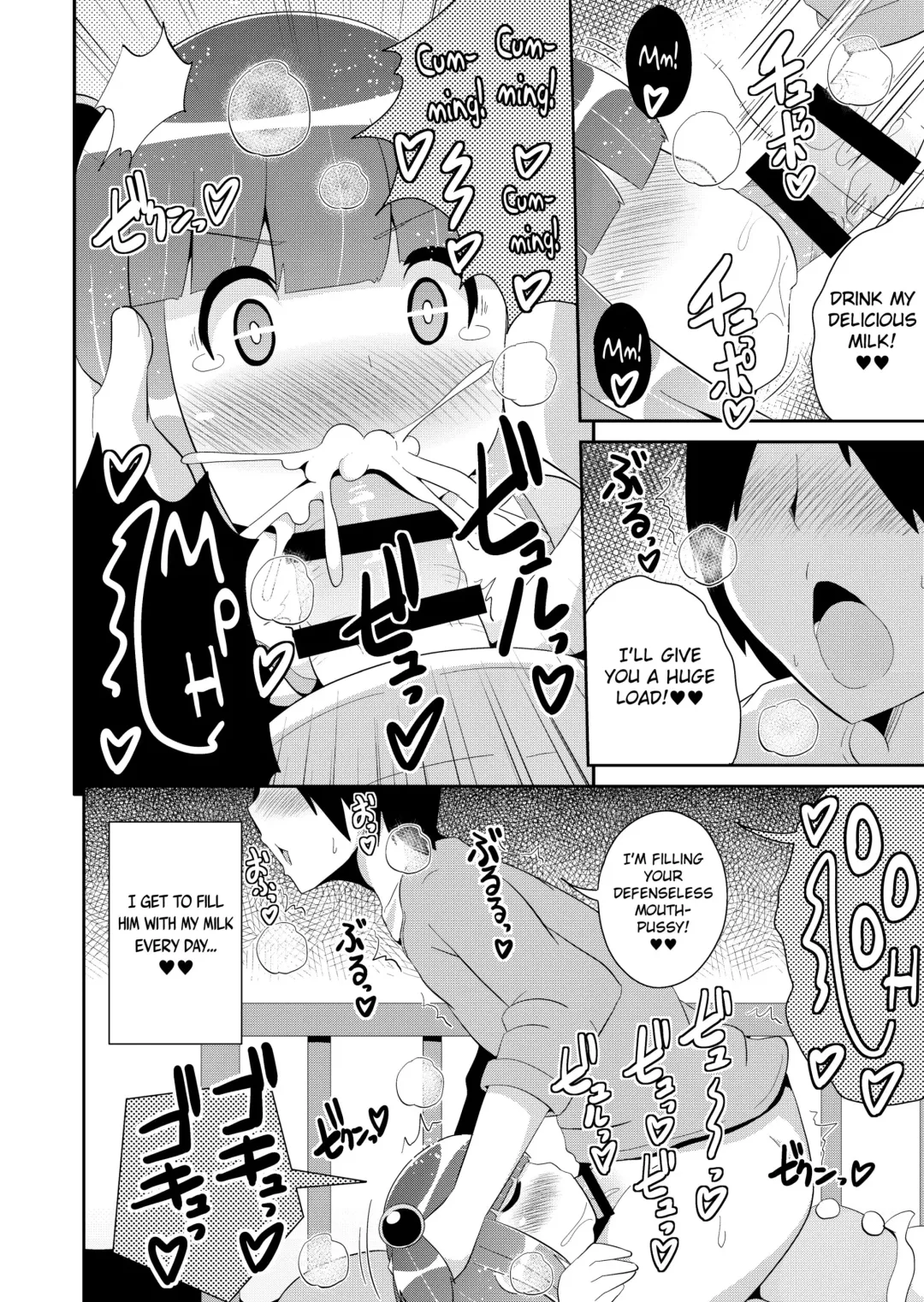 [Chinzurena] Otouto ga Aka-chan ni Nacchatta | My Little Brother Has Turned into a Baby Fhentai - Page 4