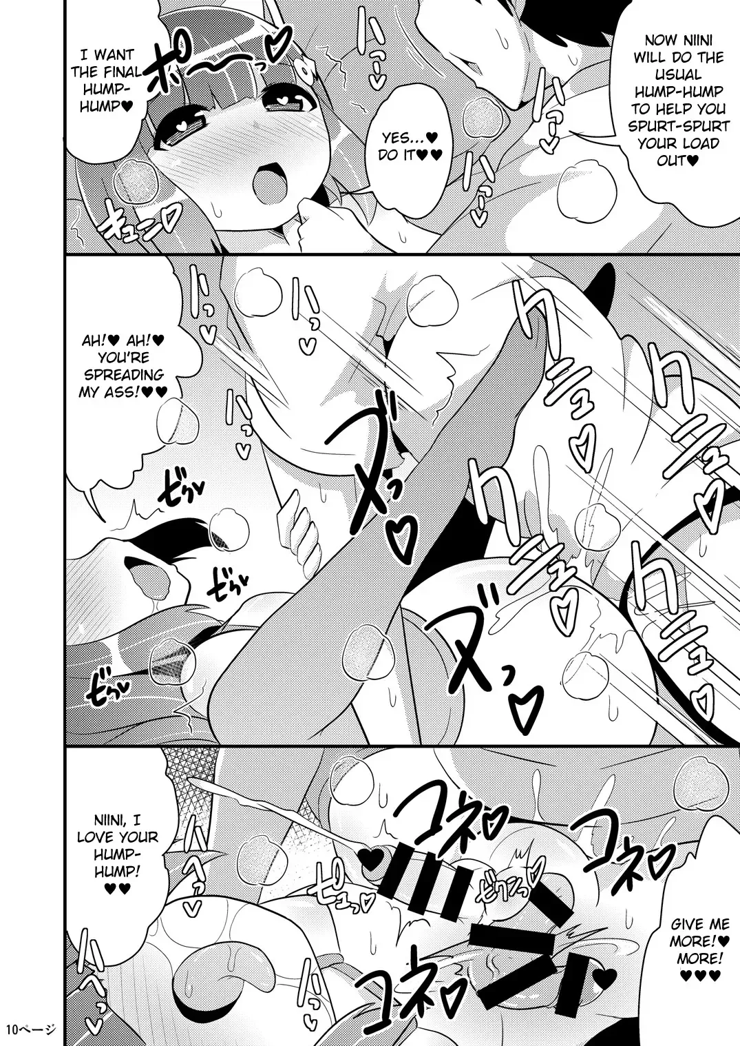 [Chinzurena] Chinzurena no Kaku Kimochi Warui Couple | Chinzurena's Nasty Brothers Fhentai - Page 10
