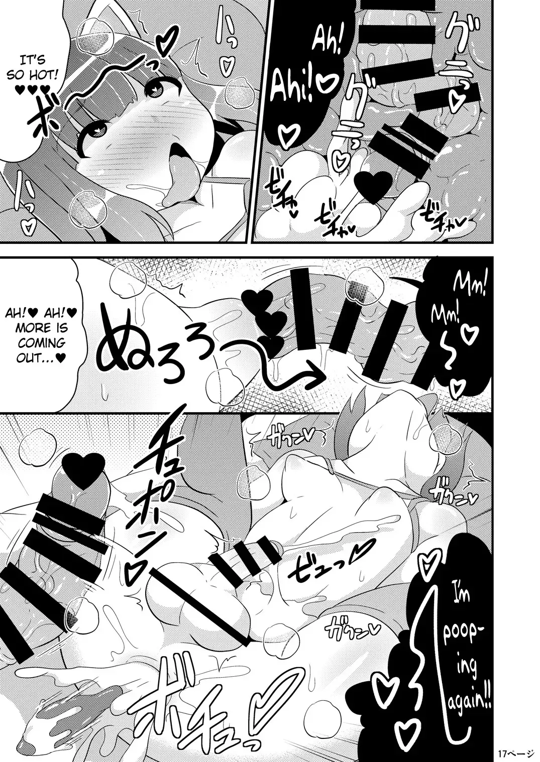 [Chinzurena] Chinzurena no Kaku Kimochi Warui Couple | Chinzurena's Nasty Brothers Fhentai - Page 17