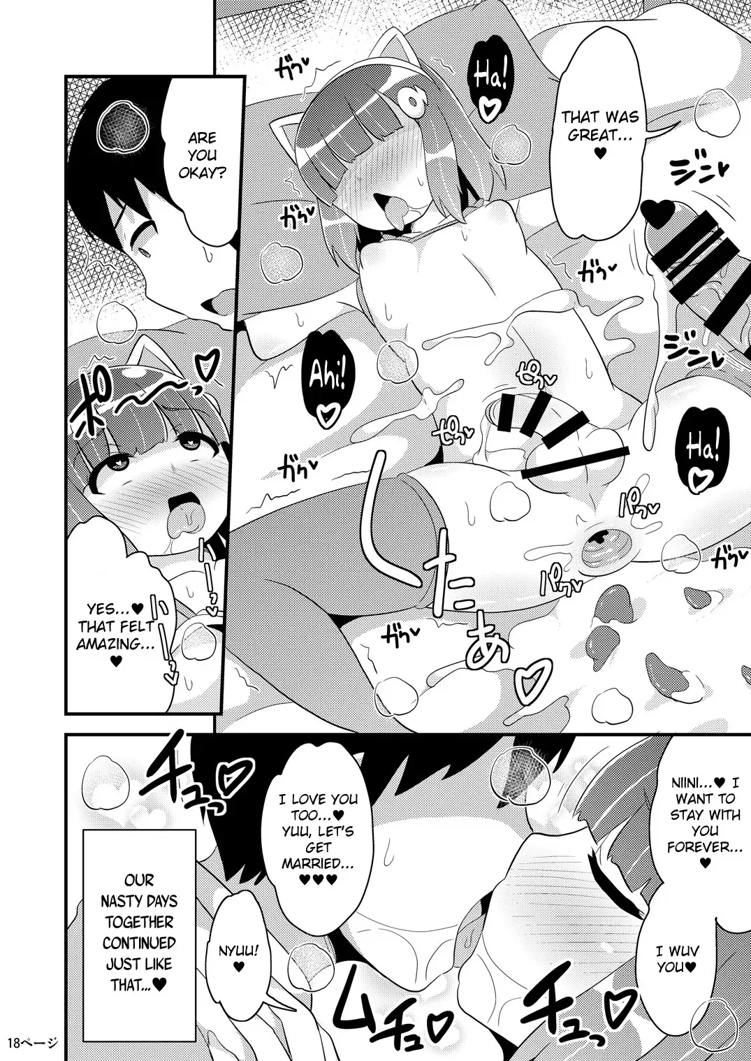 [Chinzurena] Chinzurena no Kaku Kimochi Warui Couple | Chinzurena's Nasty Brothers Fhentai - Page 18