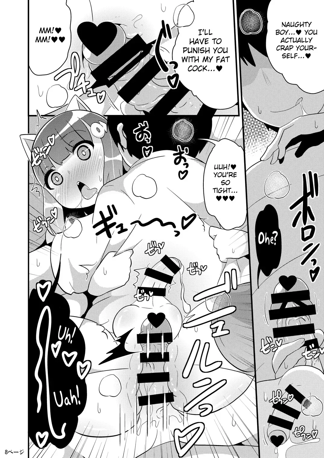 [Chinzurena] Chinzurena no Kaku Kimochi Warui Couple | Chinzurena's Nasty Brothers Fhentai - Page 8