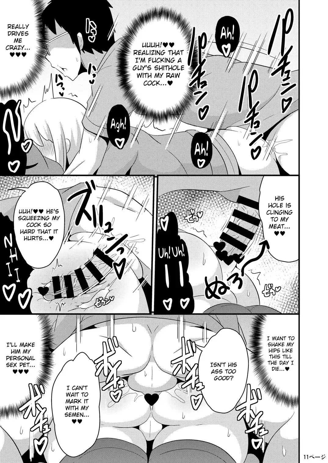 [Chinzurena] Anoko no Unchi no Ana o Neteru Aida ni Homo Suru Hon | I Fucked Trap's Sh*thole While He Was Asleep Fhentai - Page 11