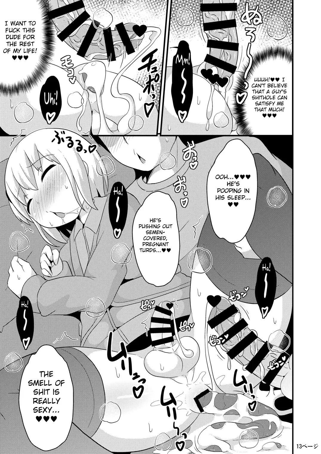 [Chinzurena] Anoko no Unchi no Ana o Neteru Aida ni Homo Suru Hon | I Fucked Trap's Sh*thole While He Was Asleep Fhentai - Page 13