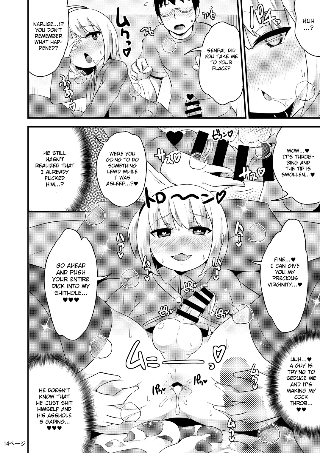 [Chinzurena] Anoko no Unchi no Ana o Neteru Aida ni Homo Suru Hon | I Fucked Trap's Sh*thole While He Was Asleep Fhentai - Page 14