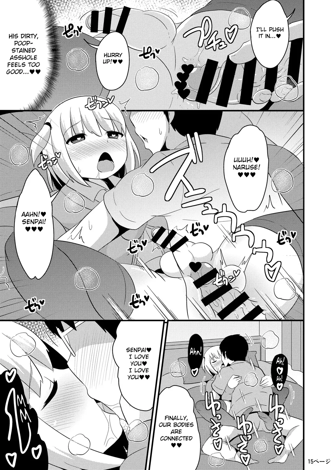 [Chinzurena] Anoko no Unchi no Ana o Neteru Aida ni Homo Suru Hon | I Fucked Trap's Sh*thole While He Was Asleep Fhentai - Page 15