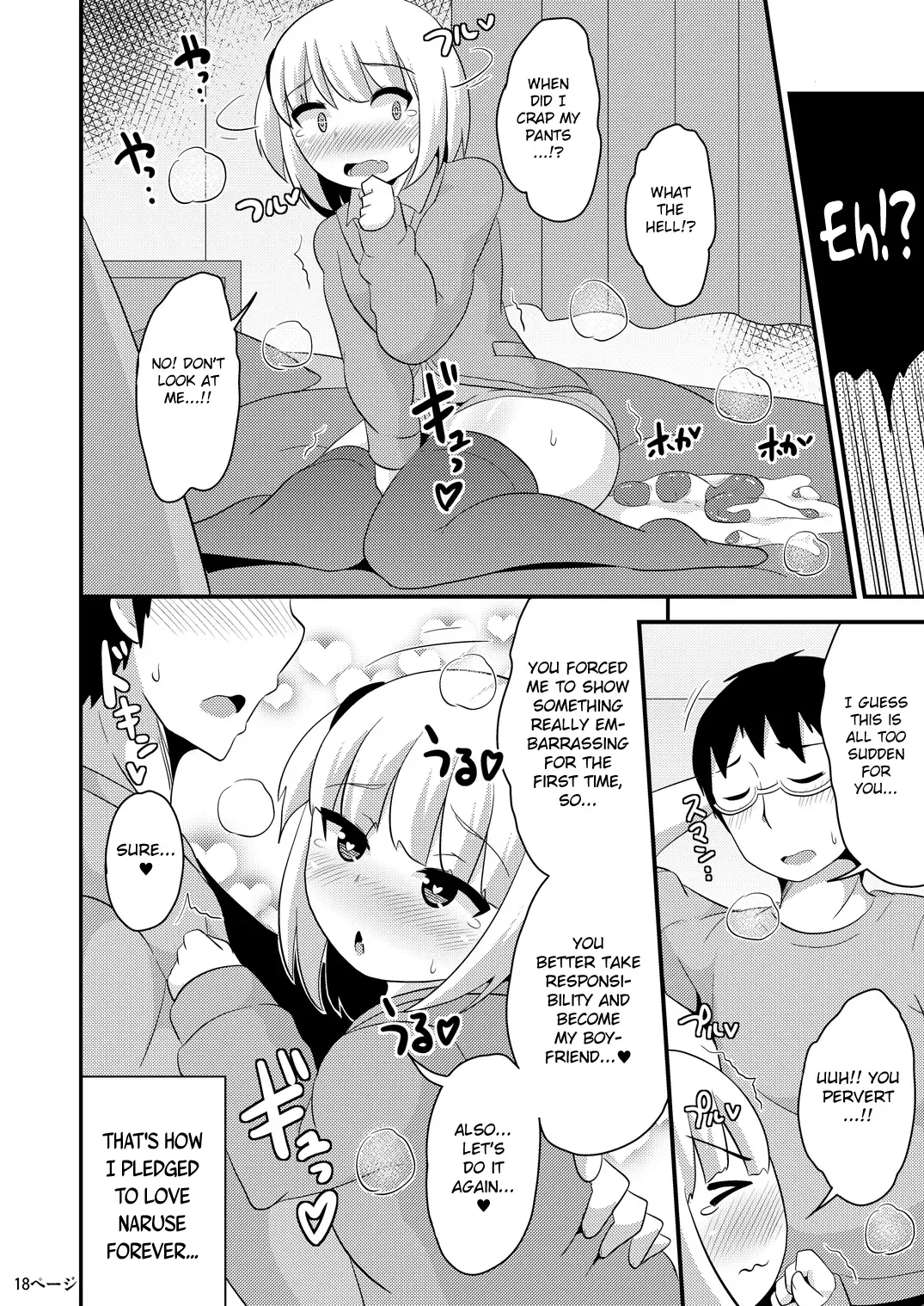 [Chinzurena] Anoko no Unchi no Ana o Neteru Aida ni Homo Suru Hon | I Fucked Trap's Sh*thole While He Was Asleep Fhentai - Page 18