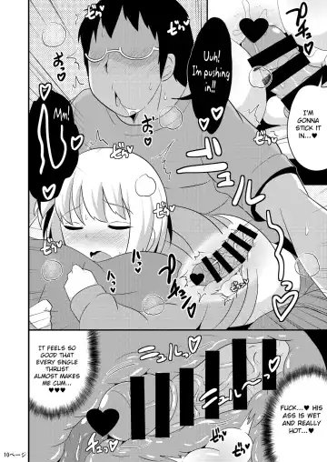 [Chinzurena] Anoko no Unchi no Ana o Neteru Aida ni Homo Suru Hon | I Fucked Trap's Sh*thole While He Was Asleep Fhentai - Page 10
