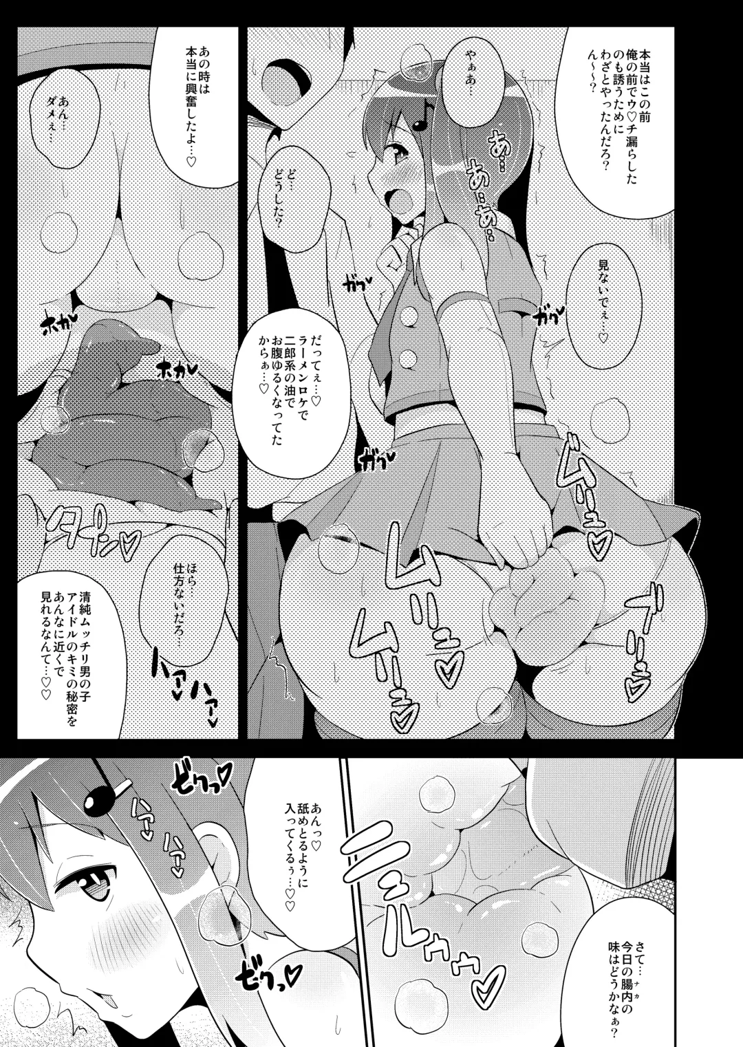 [Chinzurena] Mesu-tachi no Hentai Koui Fhentai - Page 25