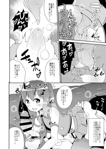 [Chinzurena] Mesu-tachi no Hentai Koui Fhentai - Page 26