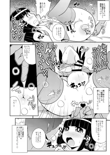 [Chinzurena] Mesu-tachi no Hentai Koui Fhentai - Page 54