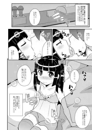 [Chinzurena] Mesu-tachi no Hentai Koui Fhentai - Page 56