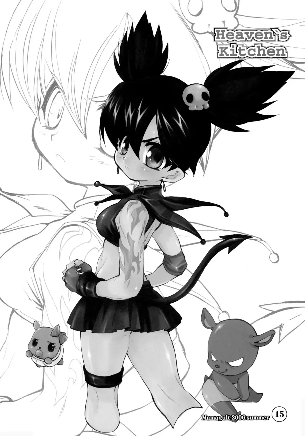 [Takao Ukyou] Heaven's Kitchen Fhentai - Page 13