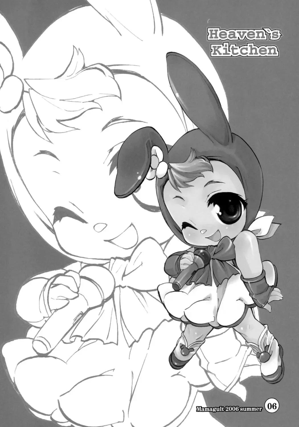 [Takao Ukyou] Heaven's Kitchen Fhentai - Page 4