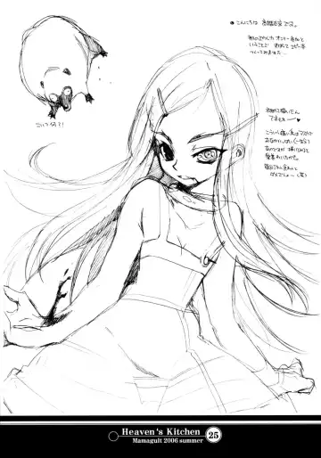 [Takao Ukyou] Heaven's Kitchen Fhentai - Page 23