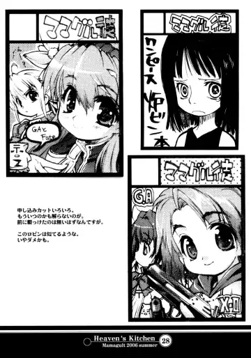 [Takao Ukyou] Heaven's Kitchen Fhentai - Page 26