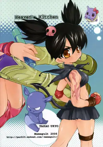 [Takao Ukyou] Heaven's Kitchen Fhentai - Page 29