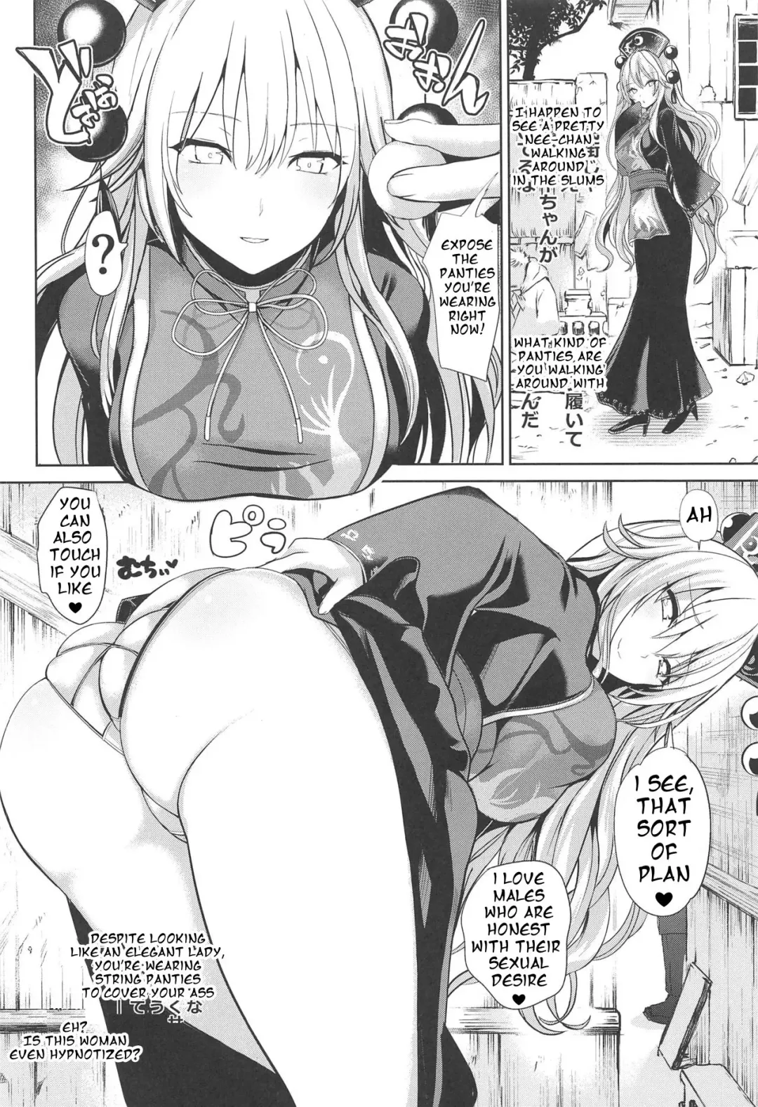 [Haitokukan] Kimogaru Shoujo ni Saimin Takushiage Moropan-bon Ch.1-2 Fhentai - Page 10