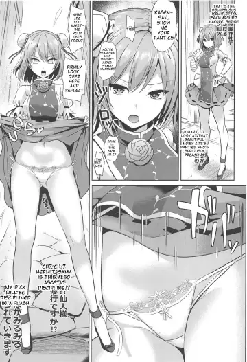 [Haitokukan] Kimogaru Shoujo ni Saimin Takushiage Moropan-bon Ch.1-2 Fhentai - Page 15