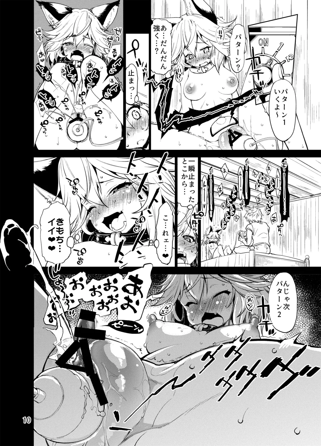 [Nikusyo] Sen no Moebukuro Fhentai - Page 9