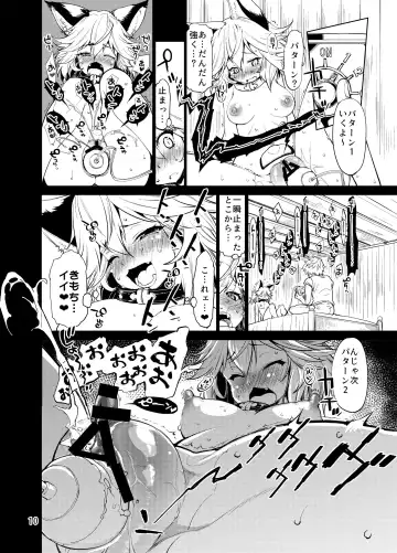 [Nikusyo] Sen no Moebukuro Fhentai - Page 9