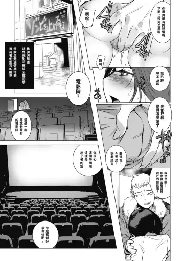 [Dytm] Inu ni Nurete Chuuhen 2 Fhentai - Page 7