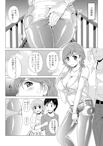 Cyberia ManiaEX Zetsubou Netorare Selection Vol. 005 Fhentai - Page 131