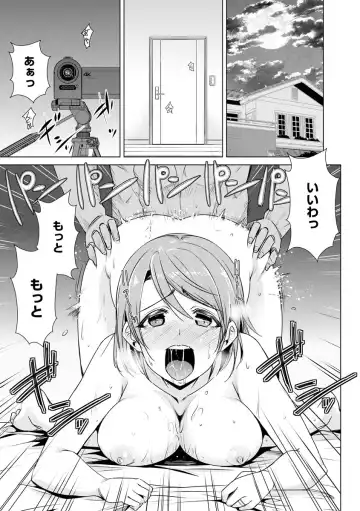 Cyberia ManiaEX Zetsubou Netorare Selection Vol. 005 Fhentai - Page 7