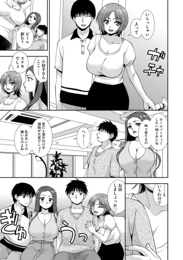 Cyberia ManiaEX Zetsubou Netorare Selection Vol. 005 Fhentai - Page 81