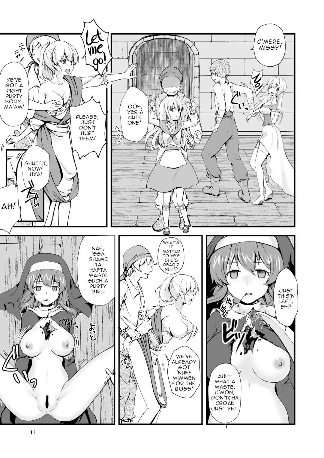 Owari no Shiki -Okasare, Korosare, Hakai Sareru Musumetachi- Fhentai - Page 10