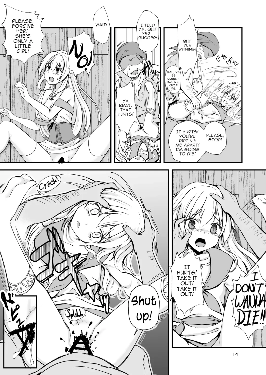 Owari no Shiki -Okasare, Korosare, Hakai Sareru Musumetachi- Fhentai - Page 13