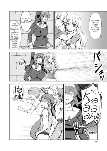 Owari no Shiki -Okasare, Korosare, Hakai Sareru Musumetachi- Fhentai - Page 9