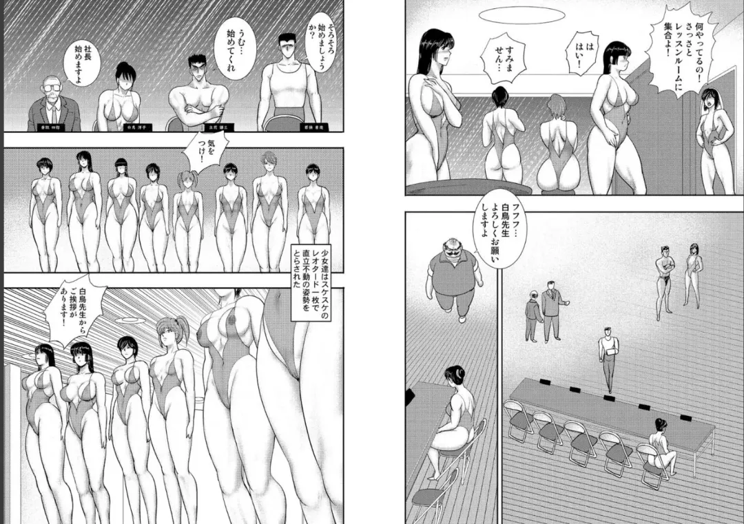 [Minor Boy] Maihime Chigoku no Ori Hachi Fhentai - Page 26