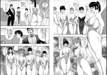 [Minor Boy] Maihime Chigoku no Ori Hachi Fhentai - Page 37