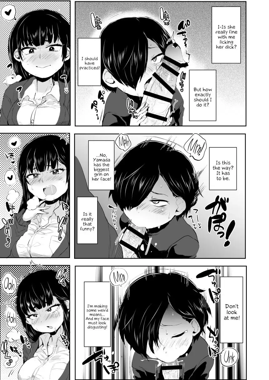 [Takashi] Yamada ga Futanari dattara Yabai darou na Fhentai - Page 4