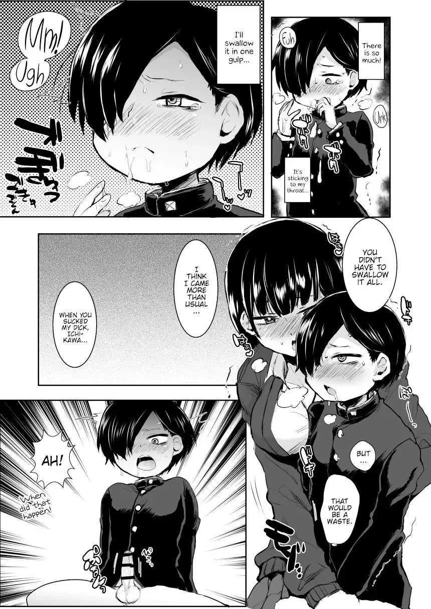 [Takashi] Yamada ga Futanari dattara Yabai darou na Fhentai - Page 6
