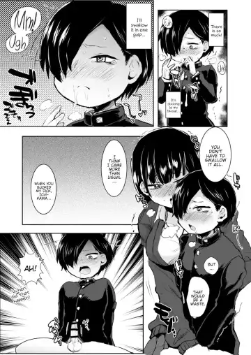 [Takashi] Yamada ga Futanari dattara Yabai darou na Fhentai - Page 6