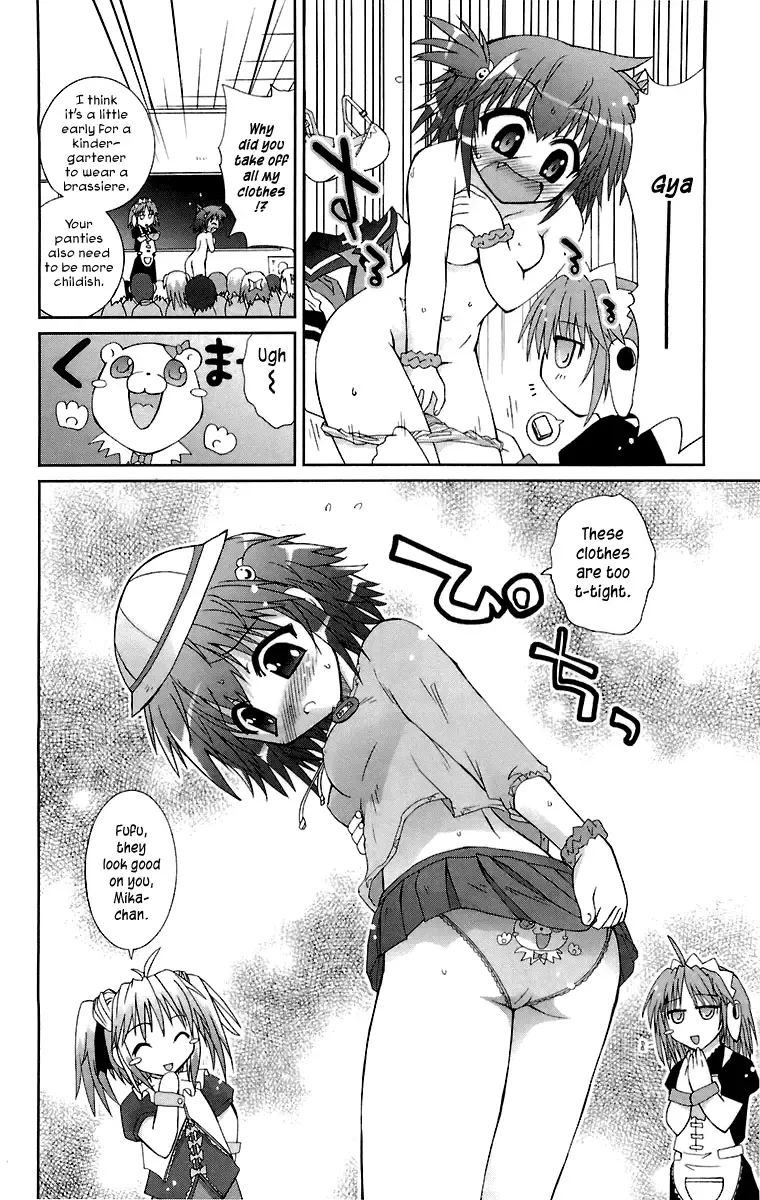 [Suihei Kiki] Mika ni Harassment - A Child's World Fhentai - Page 13