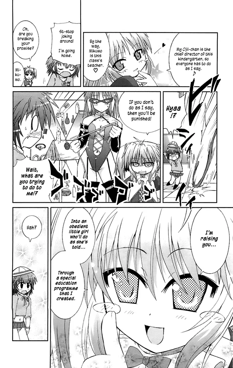 [Suihei Kiki] Mika ni Harassment - A Child's World Fhentai - Page 15