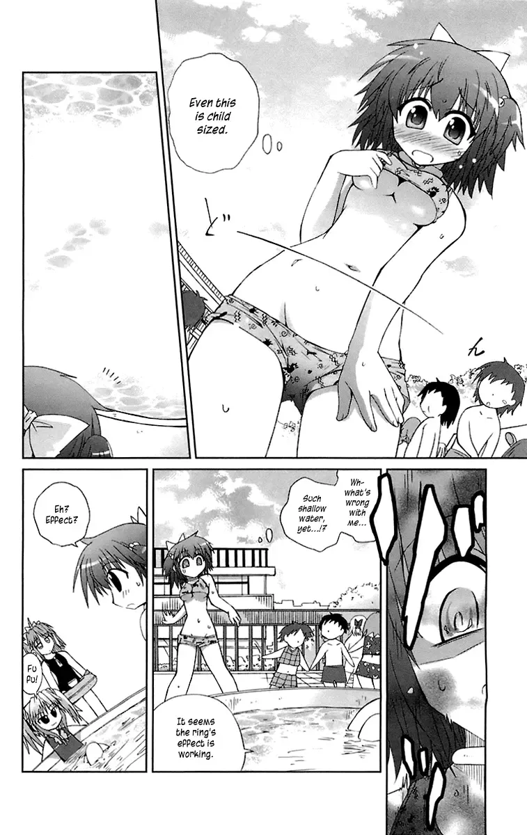 [Suihei Kiki] Mika ni Harassment - A Child's World Fhentai - Page 17