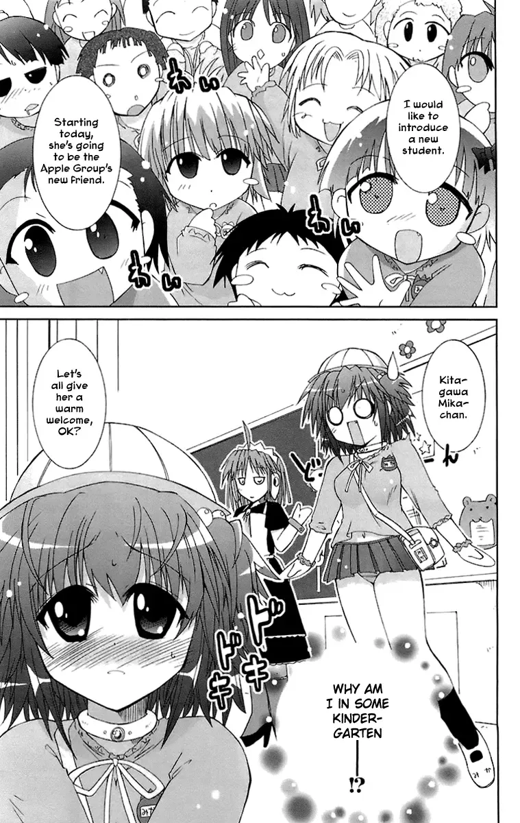 [Suihei Kiki] Mika ni Harassment - A Child's World Fhentai - Page 2