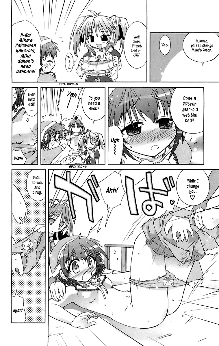 [Suihei Kiki] Mika ni Harassment - A Child's World Fhentai - Page 31