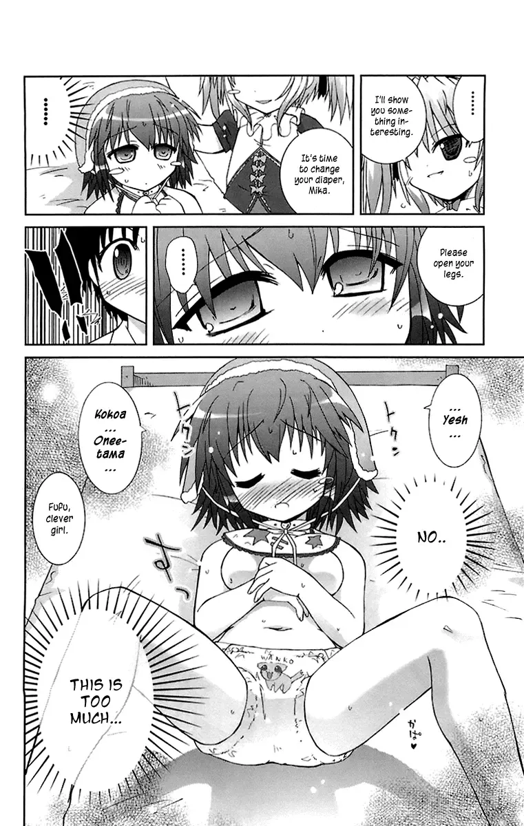 [Suihei Kiki] Mika ni Harassment - A Child's World Fhentai - Page 39