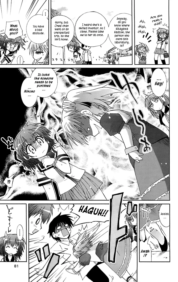 [Suihei Kiki] Mika ni Harassment - A Child's World Fhentai - Page 6