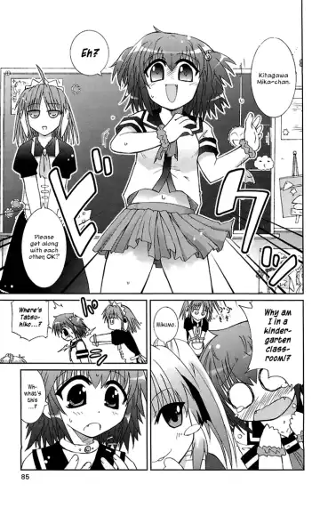 [Suihei Kiki] Mika ni Harassment - A Child's World Fhentai - Page 10