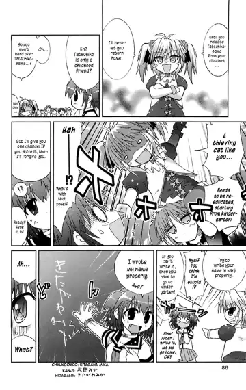 [Suihei Kiki] Mika ni Harassment - A Child's World Fhentai - Page 11