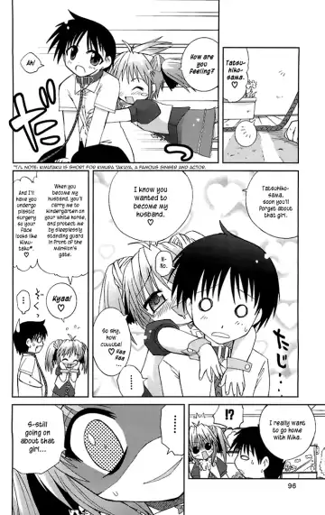 [Suihei Kiki] Mika ni Harassment - A Child's World Fhentai - Page 21