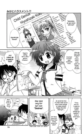 [Suihei Kiki] Mika ni Harassment - A Child's World Fhentai - Page 4